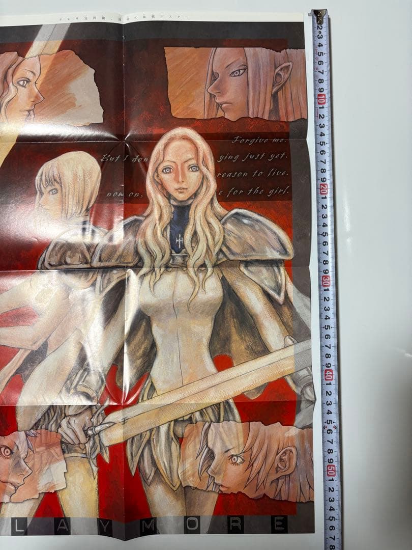 CLAYMORE 描き下ろしポスター