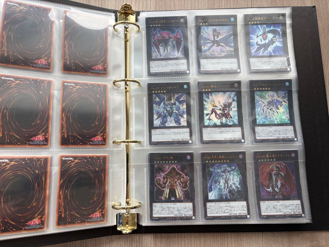 遊戯王 ナンバーズコンプリートファイル No. COMPLETE FILE