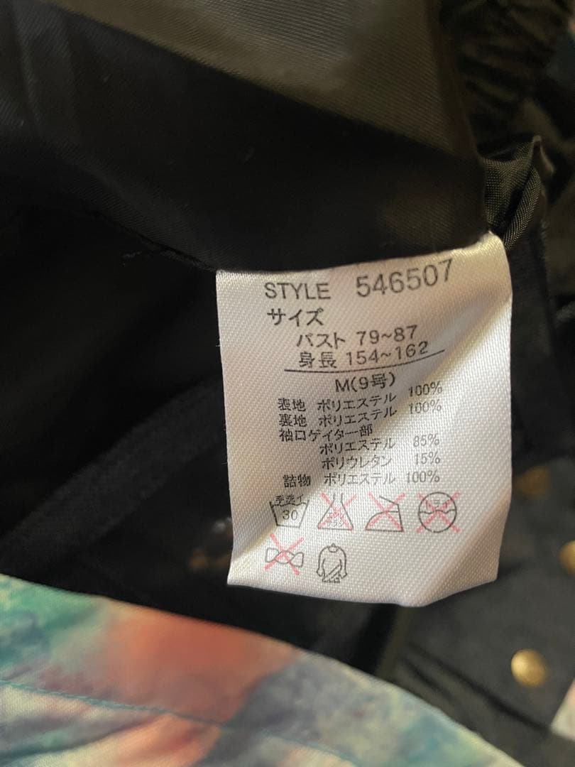 ＜美品＞op スキー/スノボウェア M 上下セット 身長154~162cm