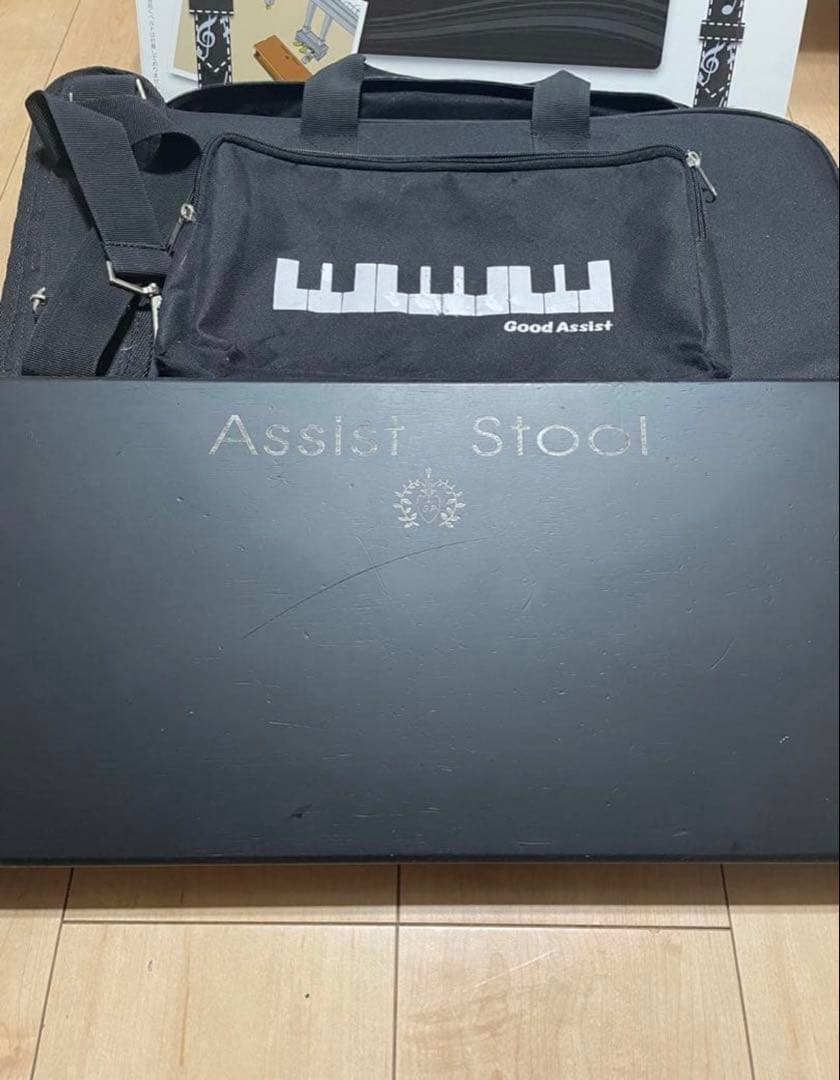 アシストスツール　吉澤　バッグ付き　即日発送