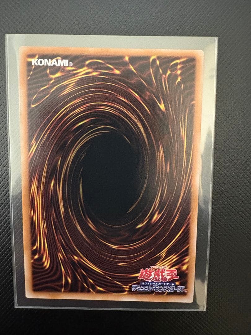 魔術師の弟子 ブラックマジシャンガール ウルトラレア