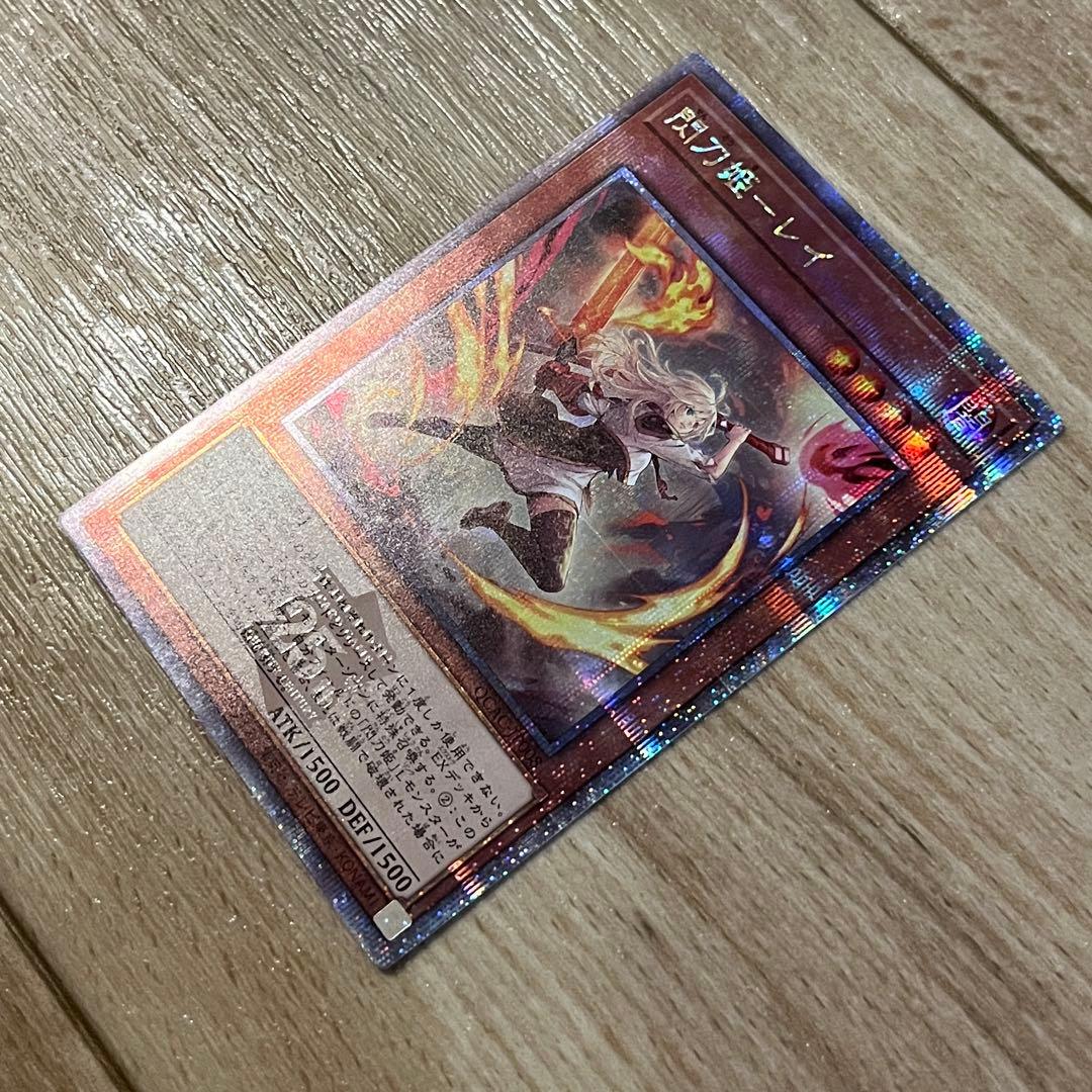 遊戯王 カード 閃刀姫 レイ 25th クオシク 絵違い