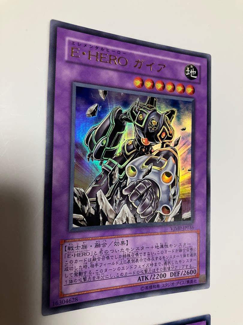 E・HERO ガイア　4枚セット