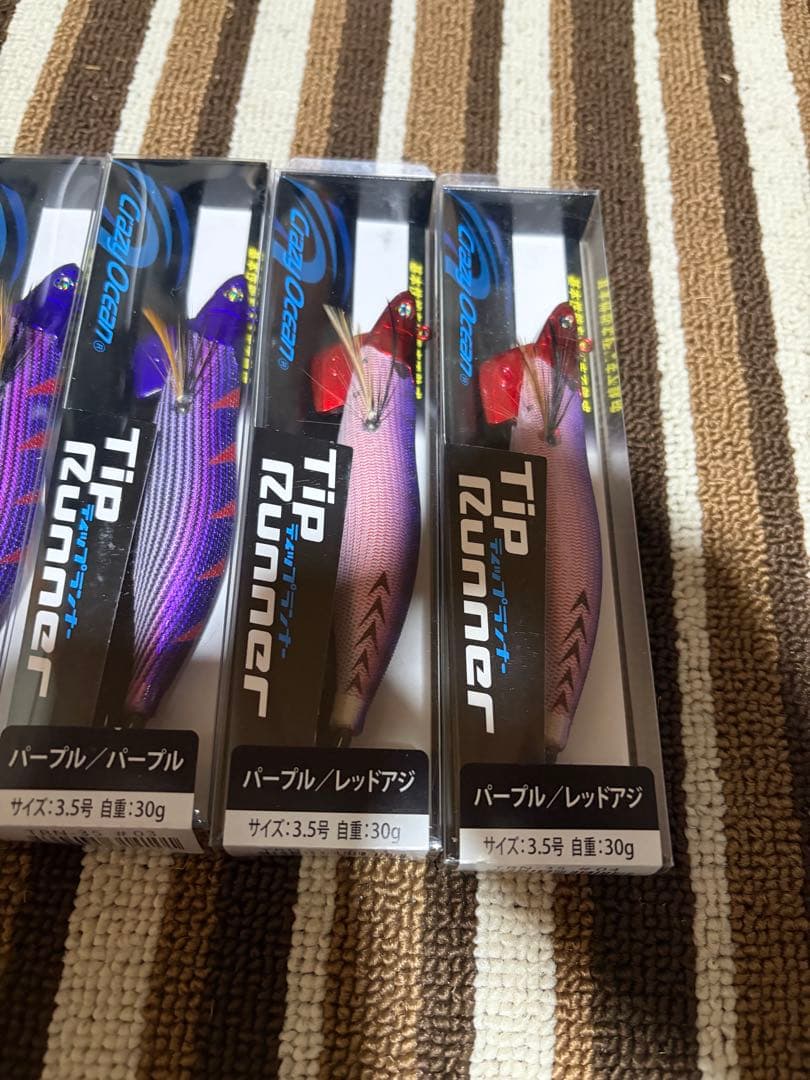 クレイジーオーシャン　ティップランナー　セット　新品未開