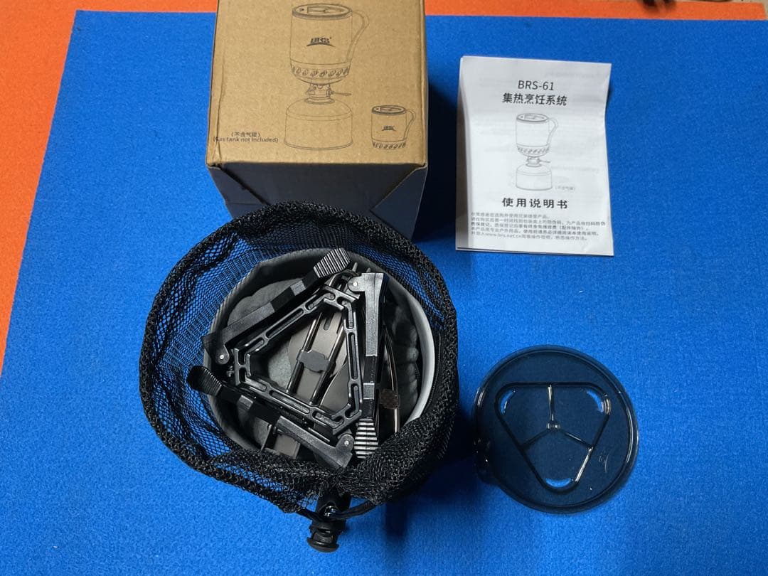 BRS 製　バーナーポット一体システム調理器具　速攻湯沸かし調理に最適！