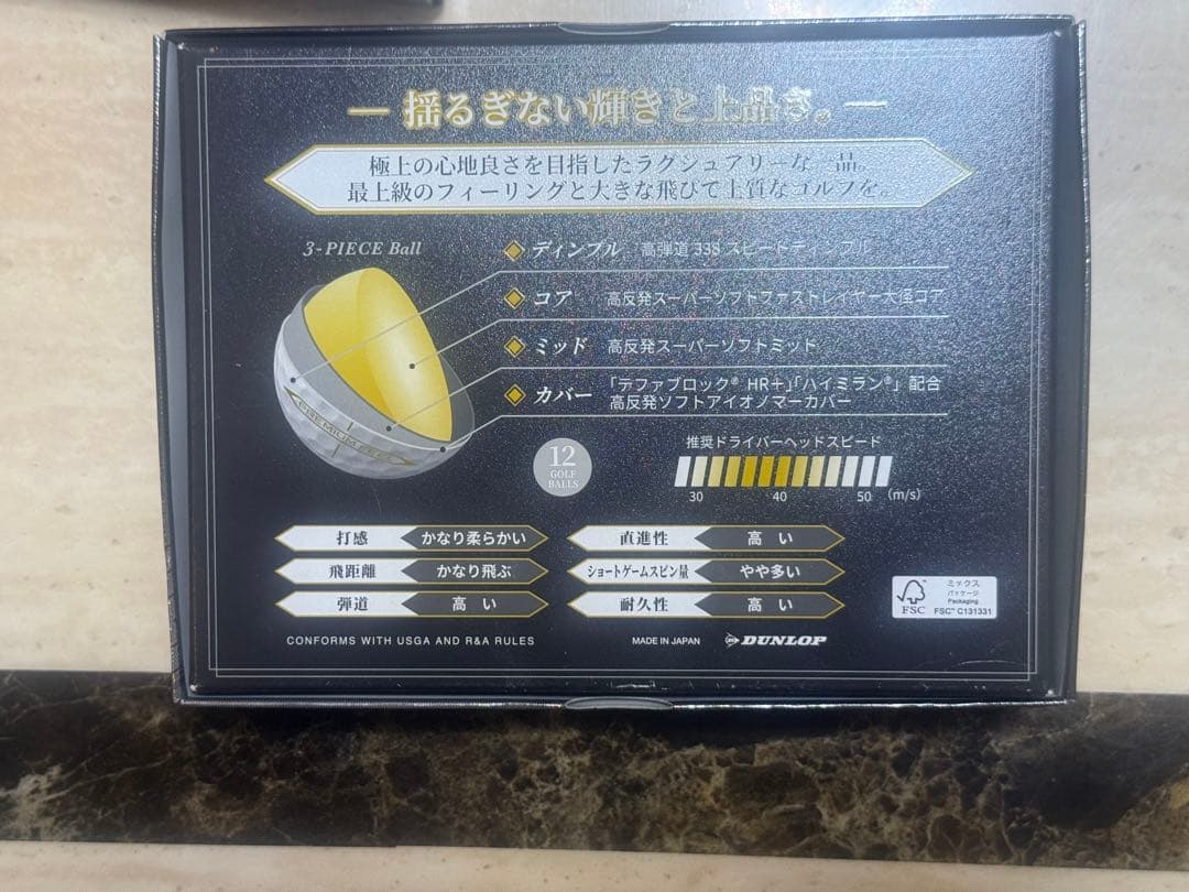 xxio ゼクシオ　プレミアム　ボール　定価の半以下　3ダース　xxio