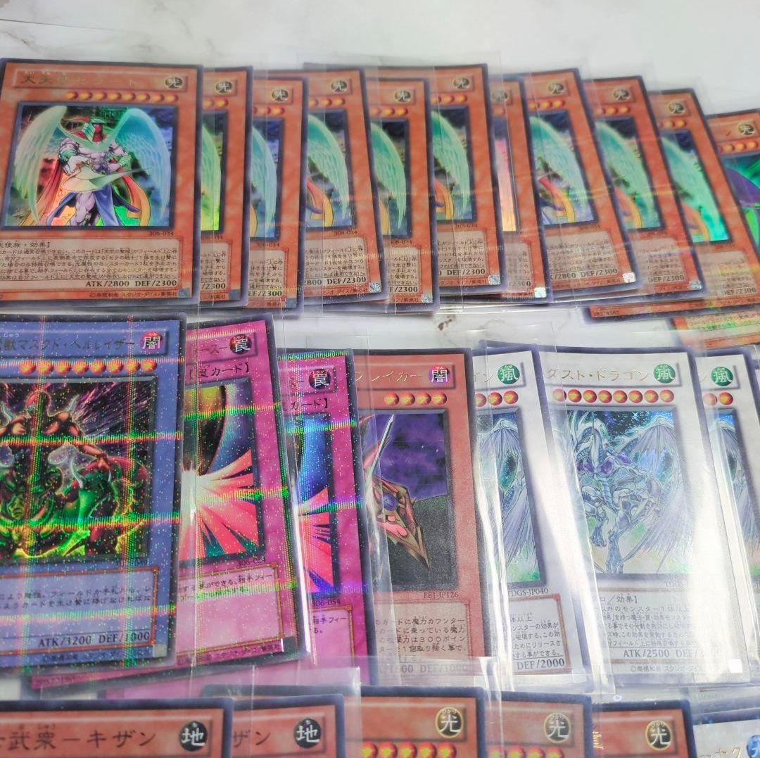 遊☆戯☆王【不要カードストレージまとめ売りセット⑥】1枚辺り30〜40円ほど！