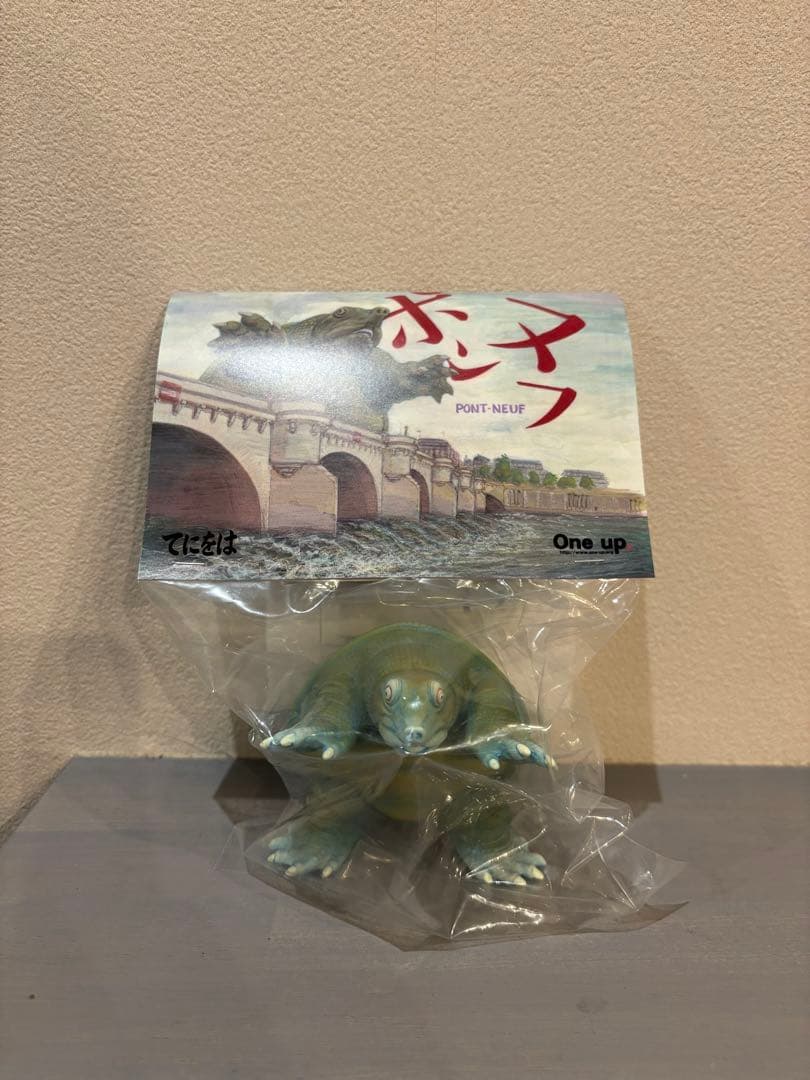 【当選品】てにをは × One up. ポンヌフ 2期カラー ソフビ