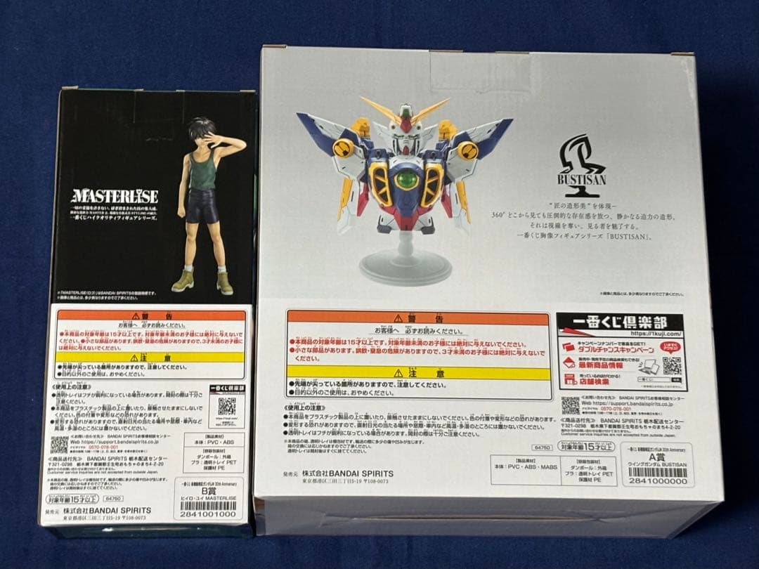 【A賞・B賞】一番くじ 新機動戦記ガンダムW 30th Anniversary