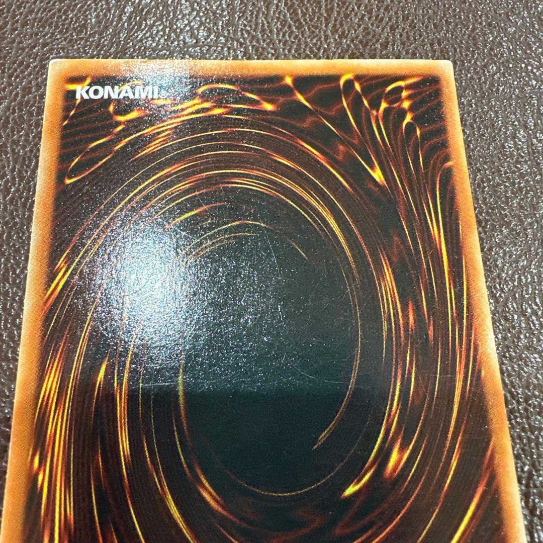 旧裏 遊戯王カード