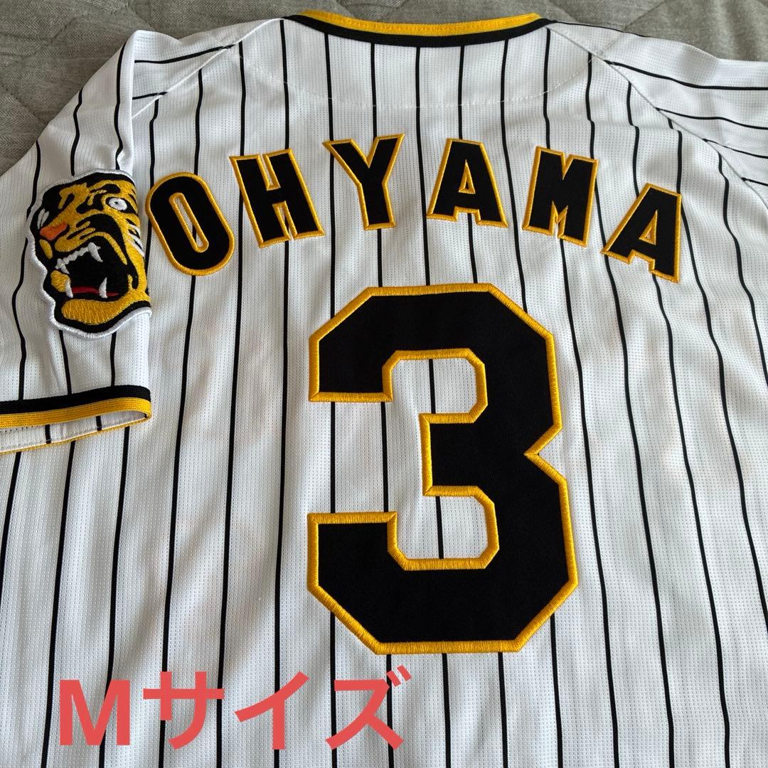 阪神タイガース　レプリカユニフォーム　3大山悠輔
