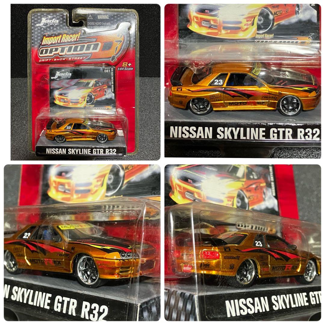 【未開封】ミニカー　Jada TOYS OPTION Dドリフート