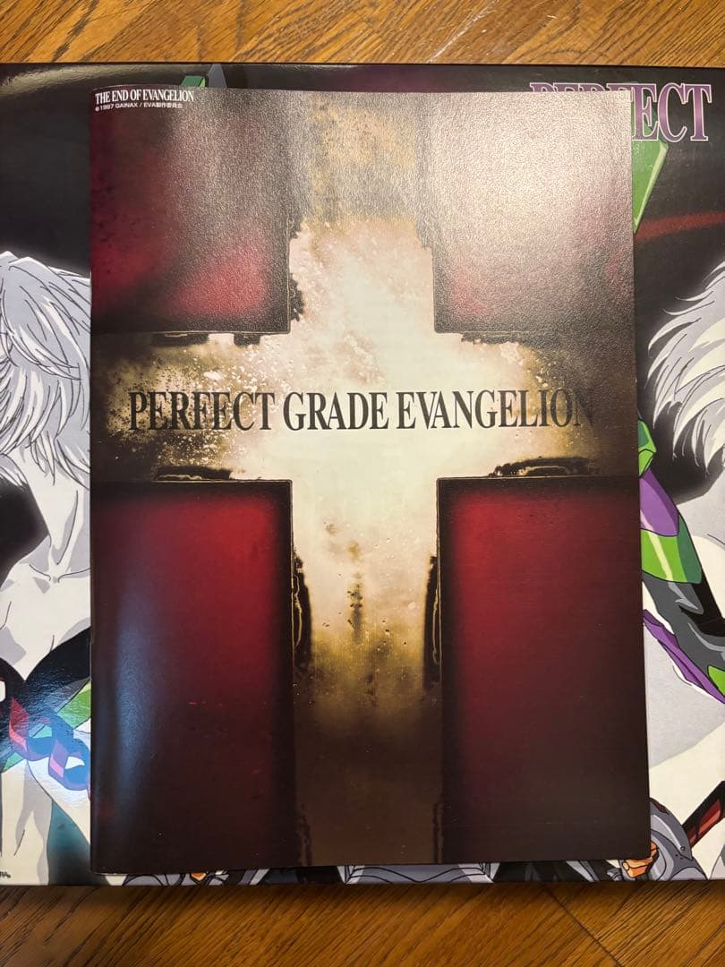 ロボット Perfect grade EVANGELION first lot 1997