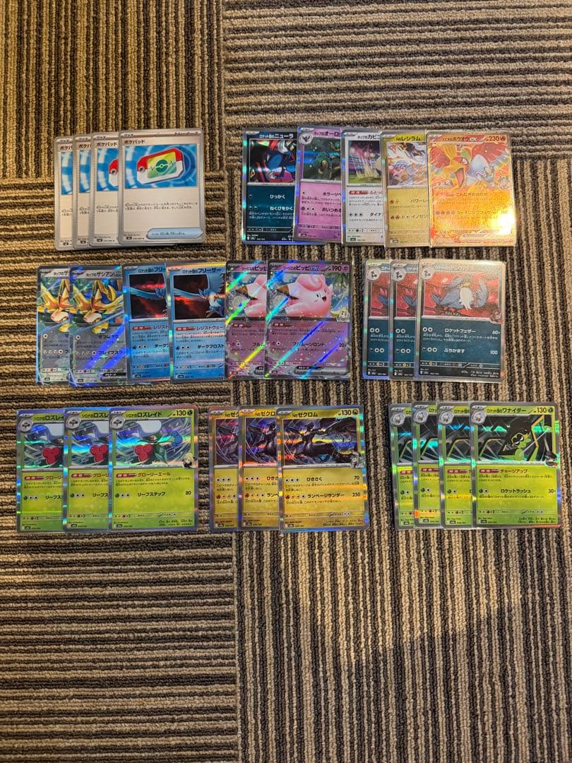 ポケモンカード 引退品 まとめ売り