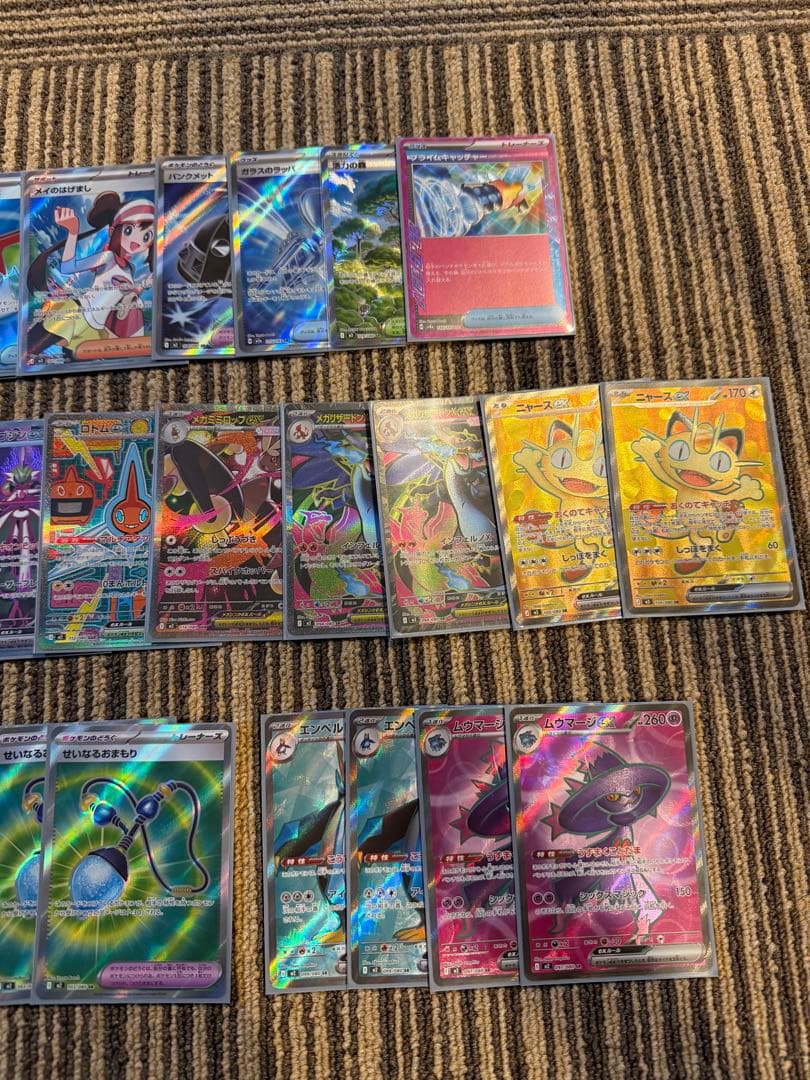 ポケモンカード 引退品 まとめ売り