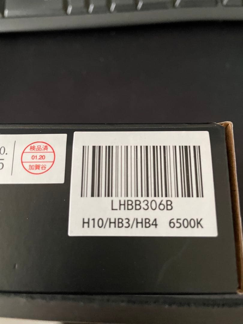 HID屋 LEDヘッドライトMシリーズプレミアム 49600cd2本セット