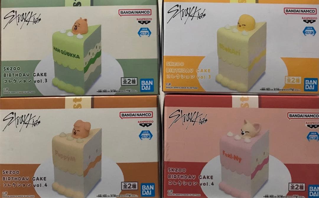 SKZOO BIRTHDAY CAKE vol.3 vol.4 ボッカリ