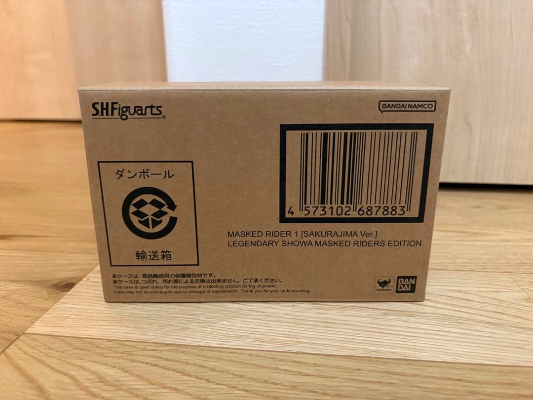 新品 S.H.Figuarts（真骨彫製法） 仮面ライダー1号（桜島Ver.）