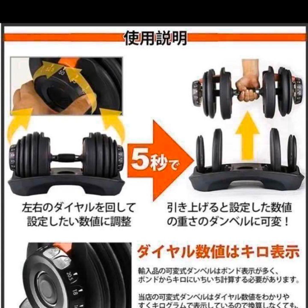 新品未開封ダンベル