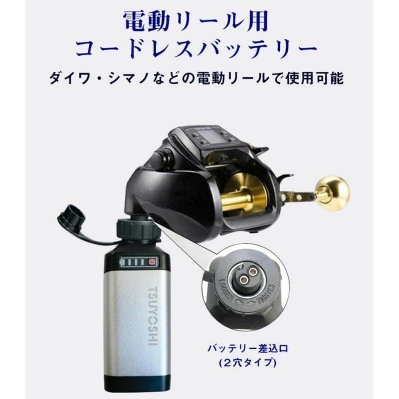 電動リール用リチウムバッテリー 14.8V 銀3500mAh ダイワ＆シマノ対応