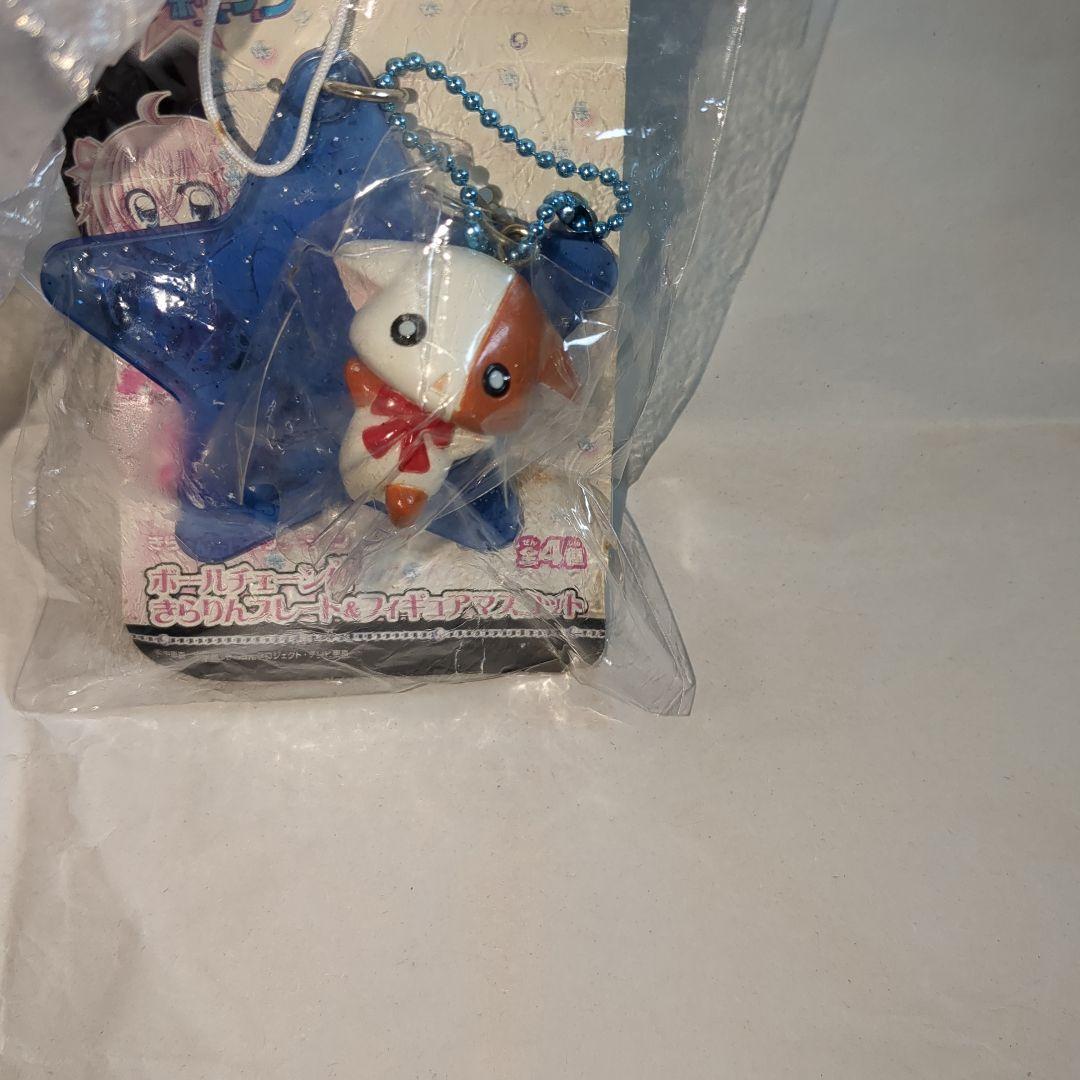 きらりんレボリューション　グッズ　きらレボ　グッズ　なーさん　グッズ