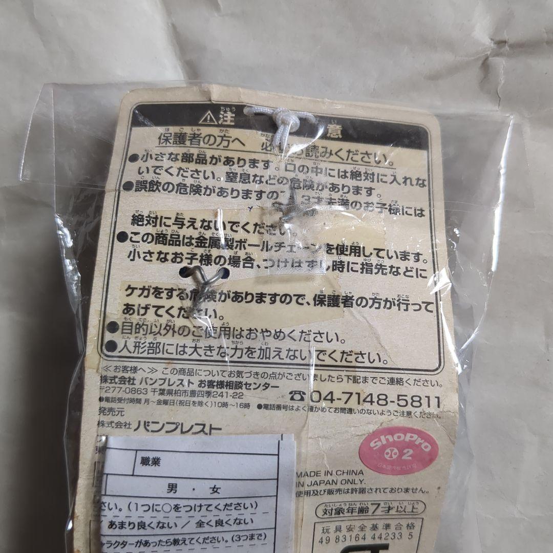 きらりんレボリューション　グッズ　きらレボ　グッズ　なーさん　グッズ