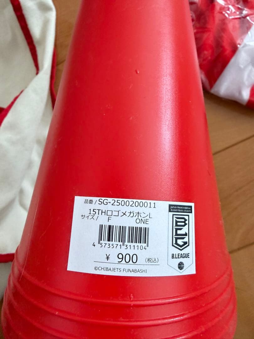 千葉ジェッツ 限定品セット
