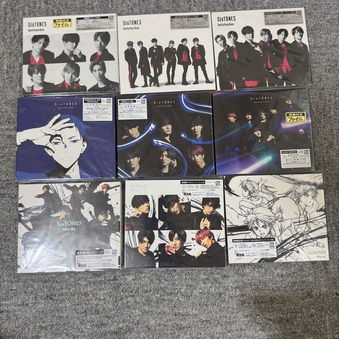 SixTONES シングルアルバムまとめ売り