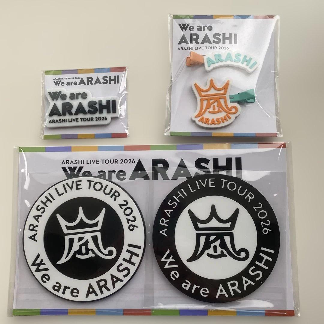 嵐　We are ARASHI 2026 グッズ　4点