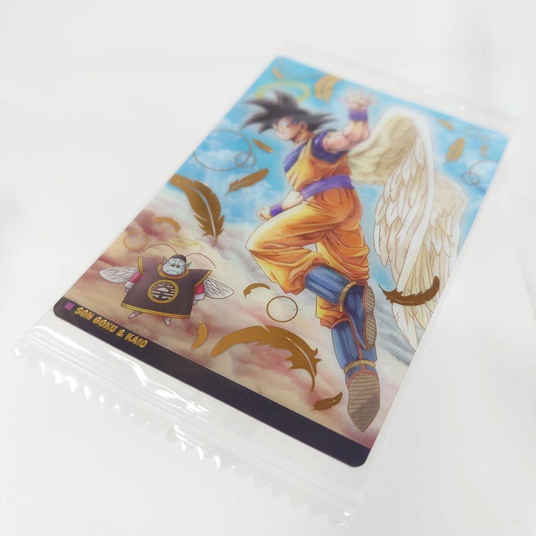 【激レア】ドラゴンボールZ イタジャガ シークレット 孫悟空＆界王