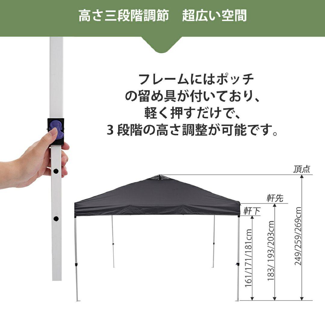 新品タープテント 3m×3m ワンタッチ 収納バッグ付き 3段階調節 グレー