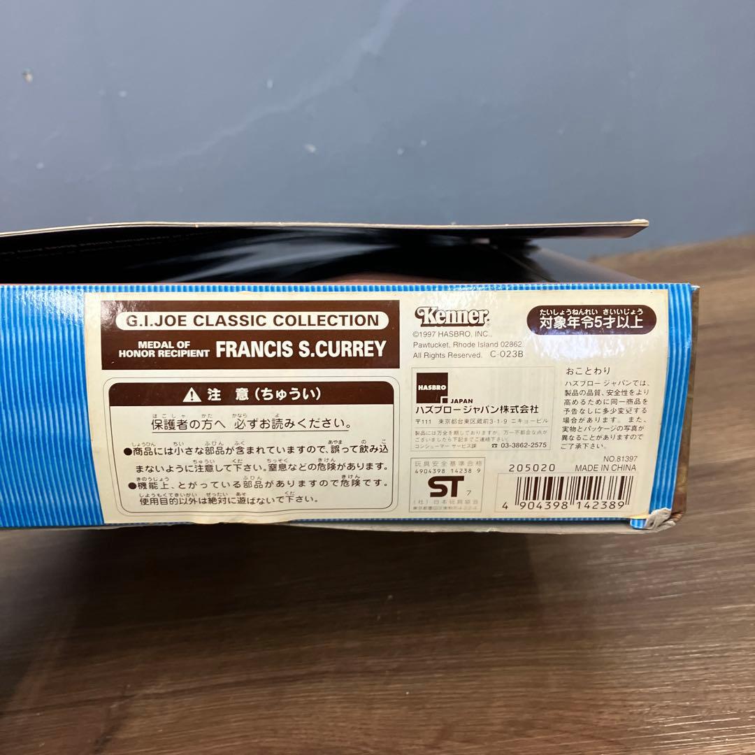 3F G.I.ジョー クラシックコレクション フランシス・S・カリー 限定品