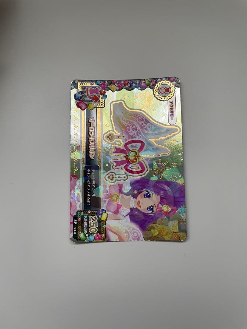 アイカツ エンジェルシュガー オーロラキス 4枚セット