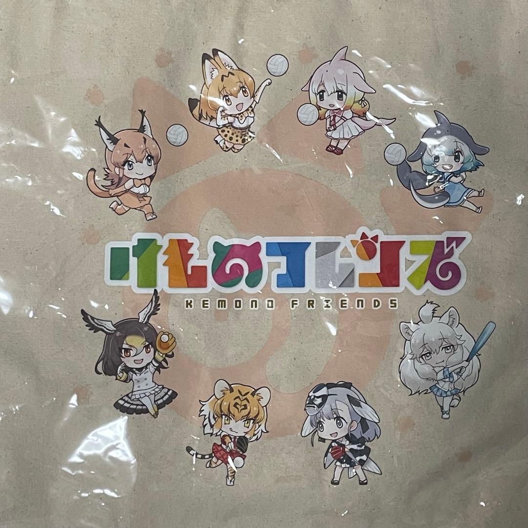 けものフレンズ トートバッグ 2点セット