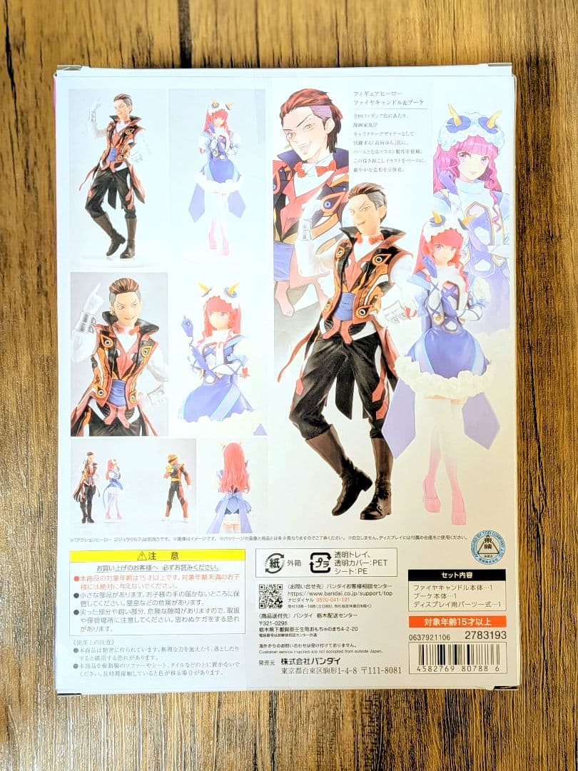 フィギュアヒーロー ファイヤキャンドル&ブーケ