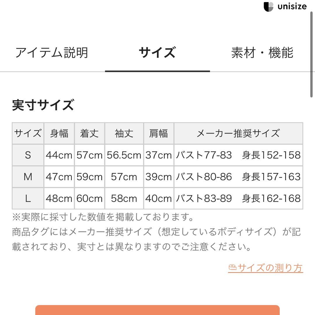 FIDRA トップス