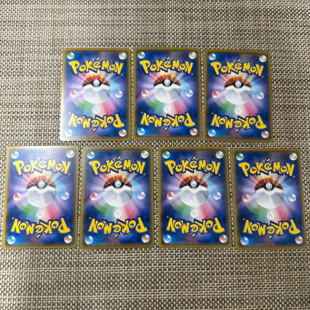 ポケモンカードSM2Kヤドン　ヤドラン7枚きまぐれタックル　からげんき