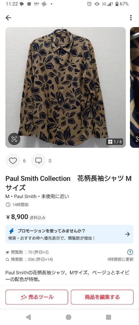 芹沢銈介　木版画 こけし　その他おまとめ　専用