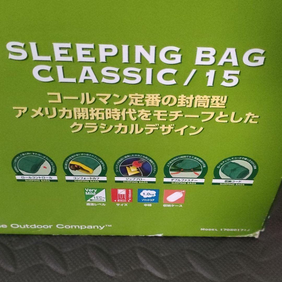 コールマン　寝袋　2個セット