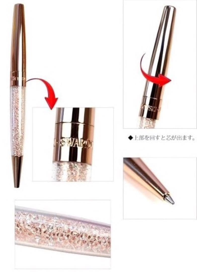 【SWAROVSKI】約1300個のクリスタルが輝く★ボールペン(純正包装)新品