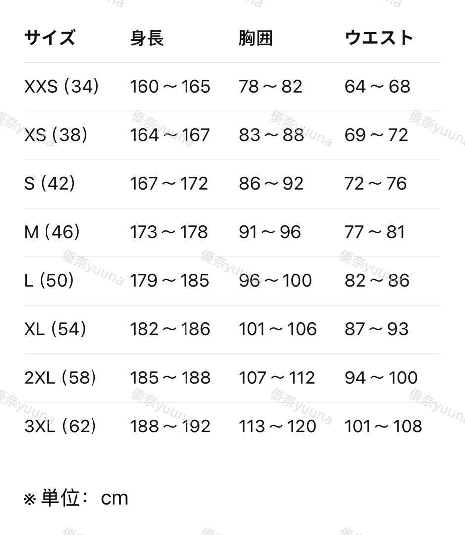 海外限定2XS ADIDAS KNIT CREWニットクルー IX7816
