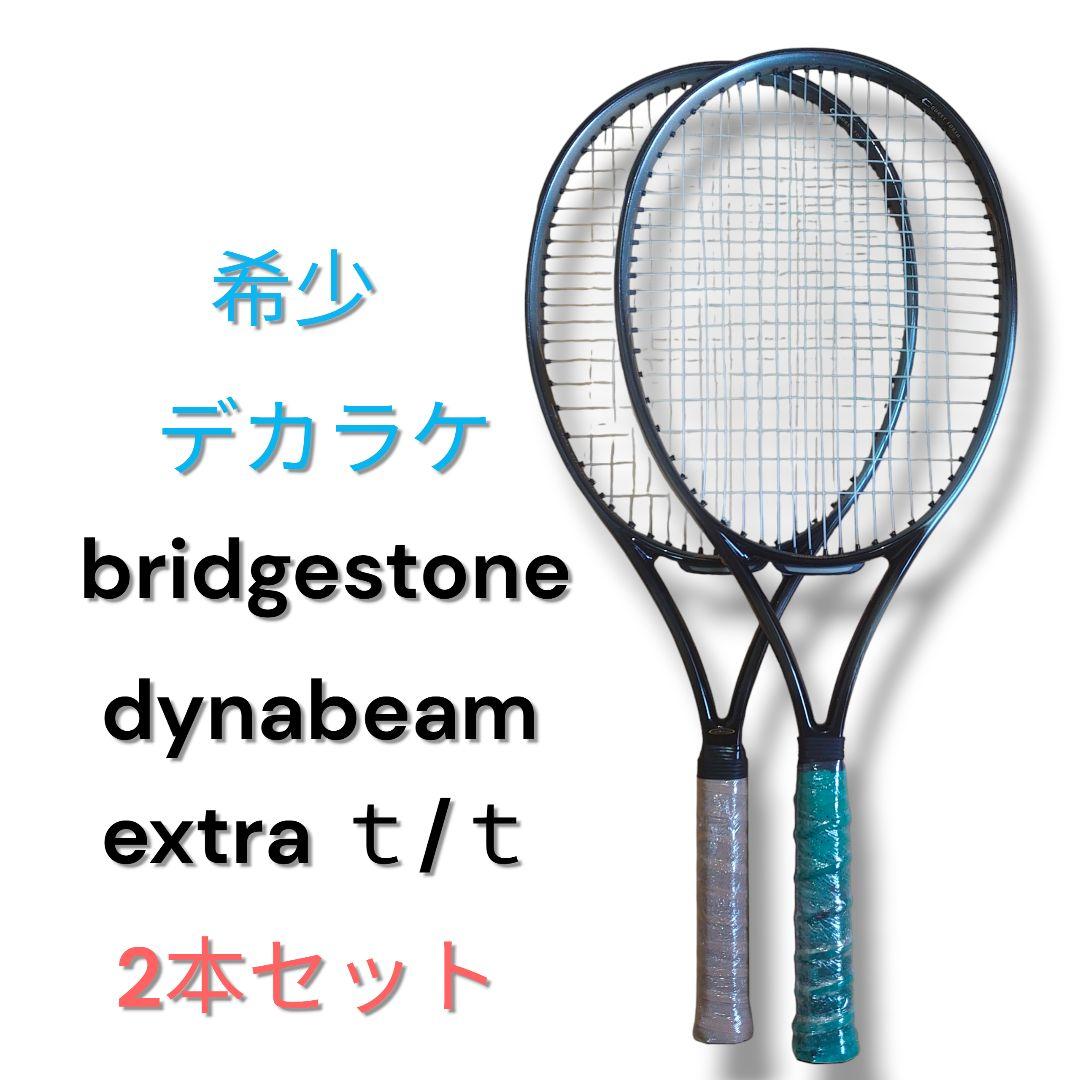 超軽量 デカラケ ブリヂストン ダイナビーム エクストラ T/T テニスラケット