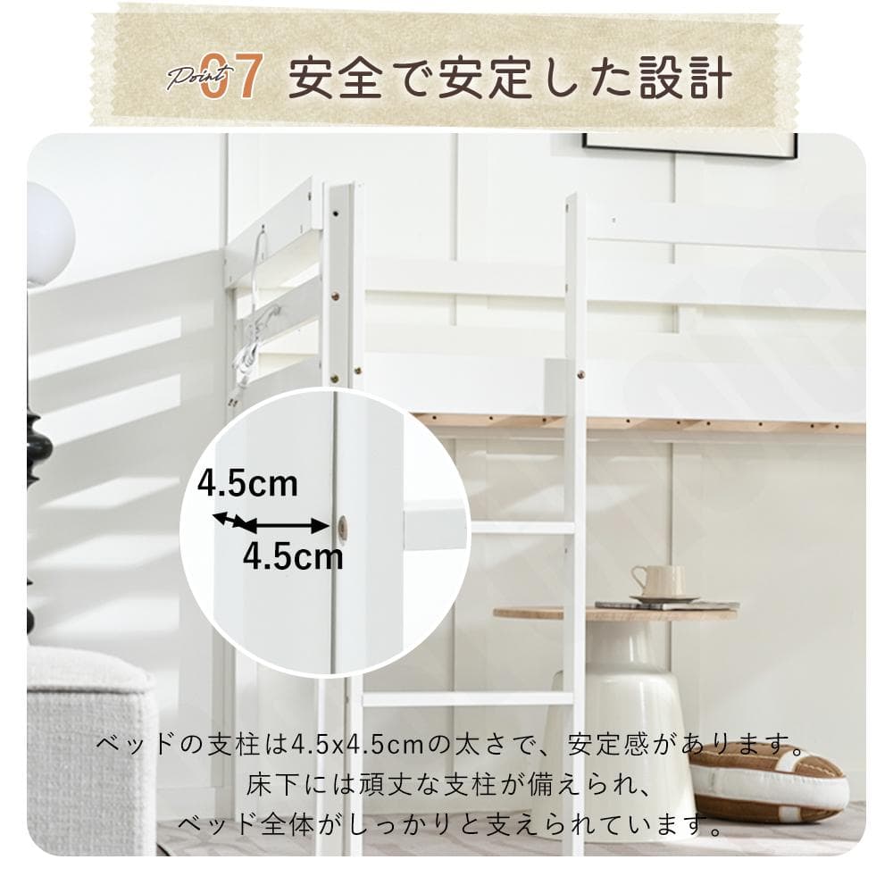 ロフトベッド 頑丈 ロータイプ 階段付き 天然木 コンセント付き Natural