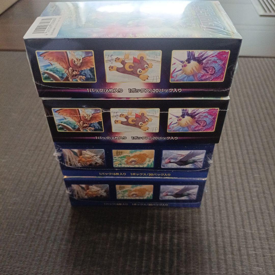 バトルリージョン　PoKeMonGO　新品未開封シュリンク付き