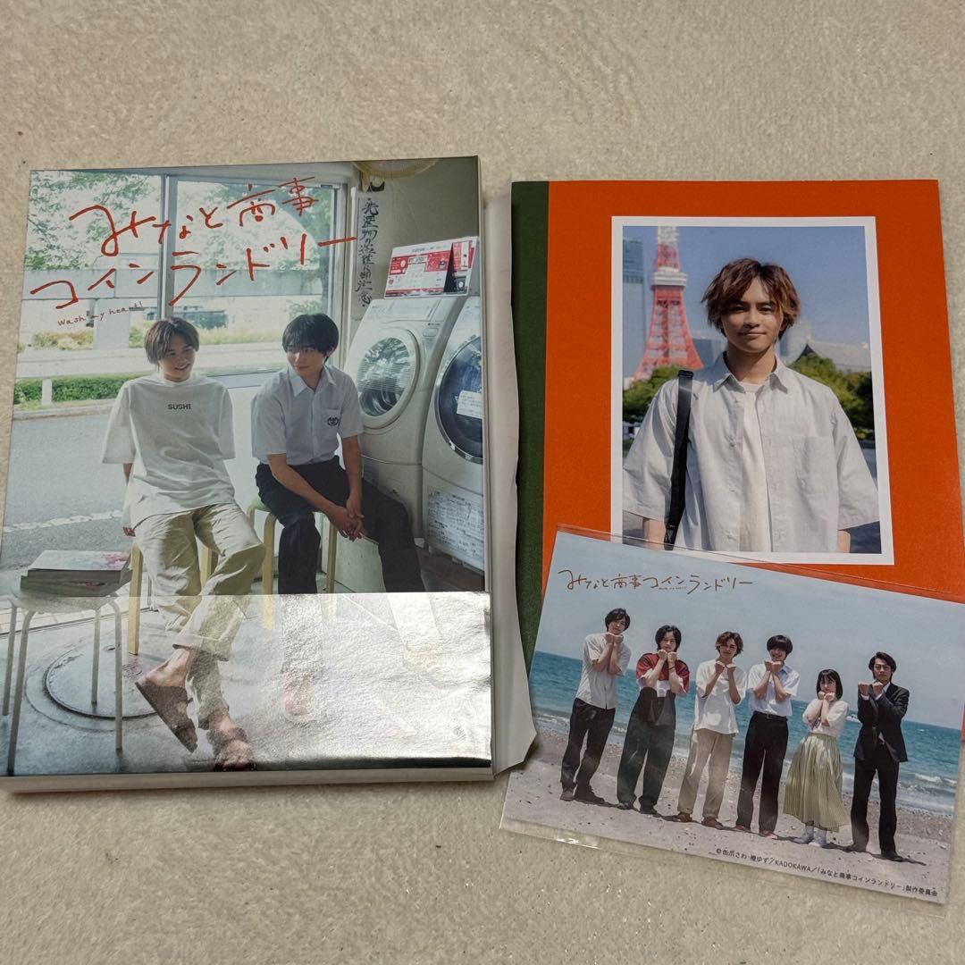 みなと商事ランドリー DVD