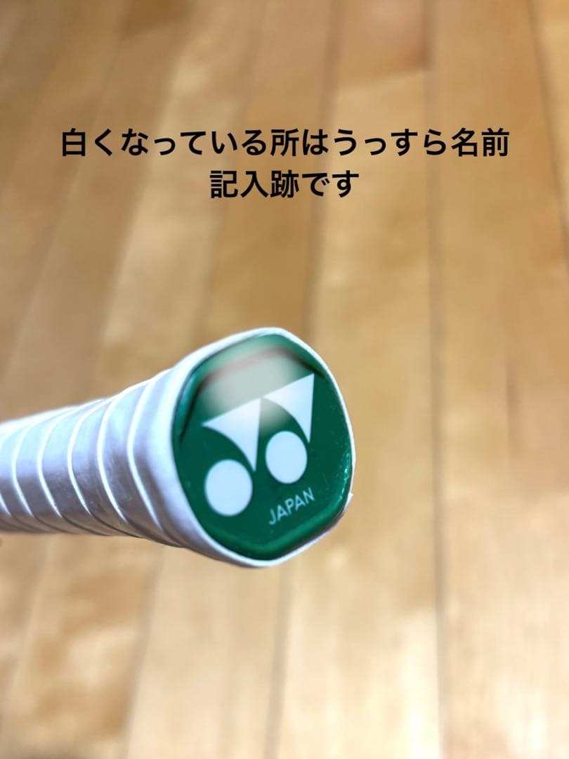 ヨネックス　デュオラ10lt/DUORA 10LT バドミントンラケット