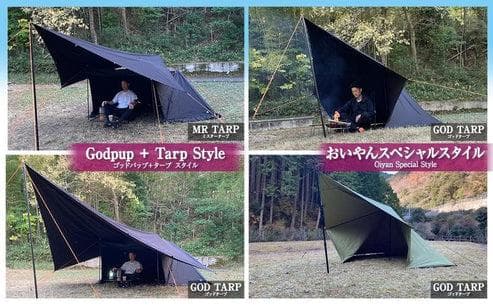 8tail ゴッドタープ 4×4m ポリコットン TC素材（新品）黒