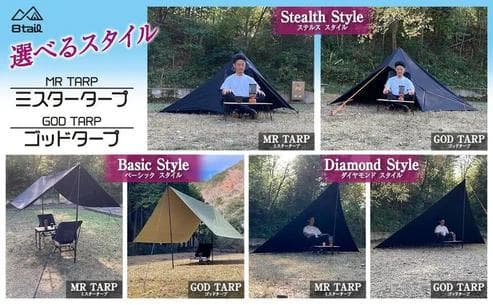 8tail ゴッドタープ 4×4m ポリコットン TC素材（新品）黒
