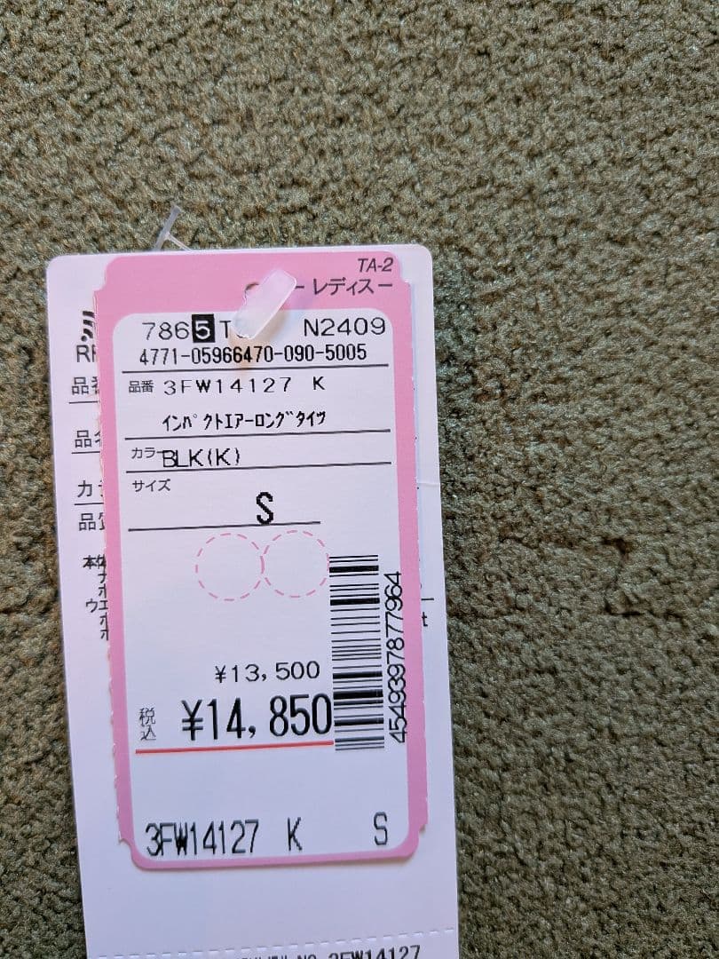 C3fit インパクトエアーロングタイツ ウィメンズS レディース