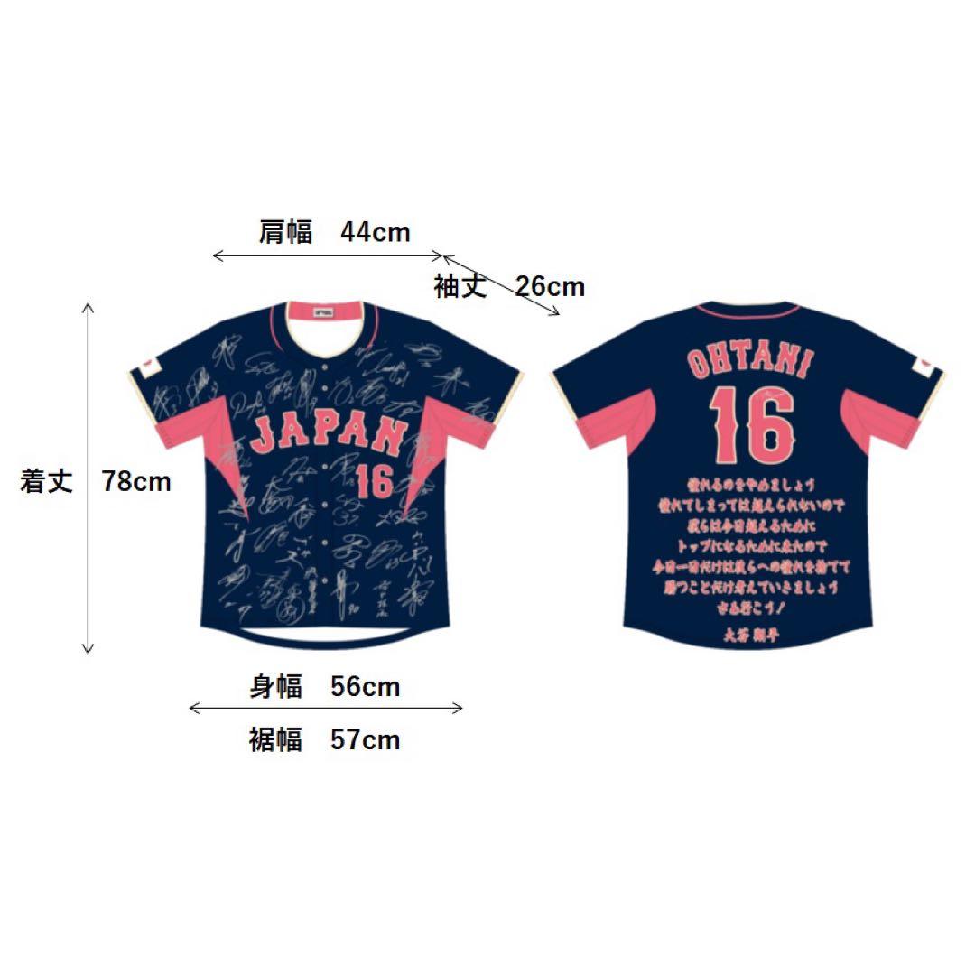 シ*ヤ様 j*読様 非売品 大谷翔平 WBC 2023 MVP 日本代表 サイン